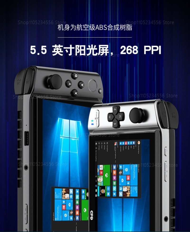 Oyun Konsolu Harici Ekran GPD  - Gaming Console Handheld incelemesi ve fiyatı