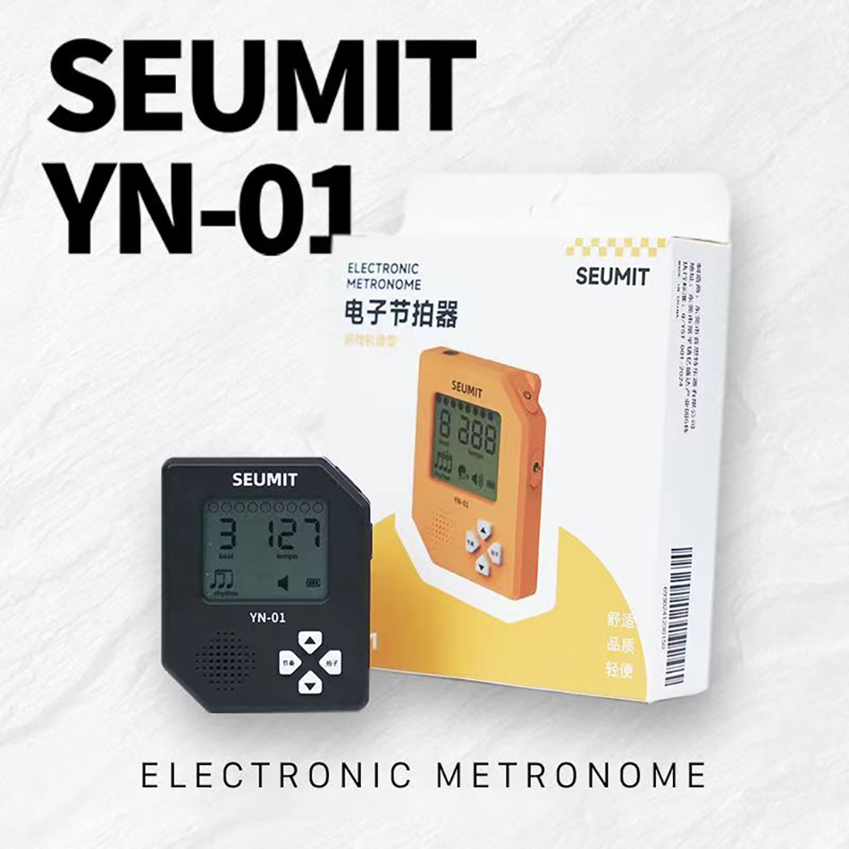 Seumit YN-01 Elektronik Metron - Gaming Console With incelemesi ve fiyatı